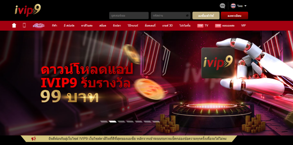 ivip9 thailand